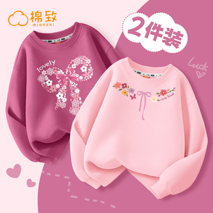 棉致女童卫衣春秋款2026新款春季好看时髦女大童上衣薄款儿童春装