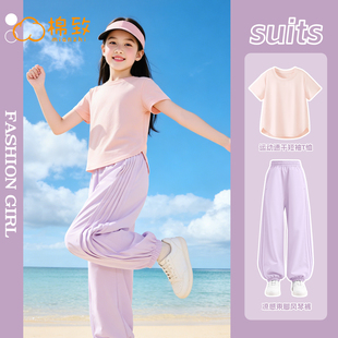 棉致女童夏套装2026新款速干短袖女孩运动服夏季夏装女装儿童衣服