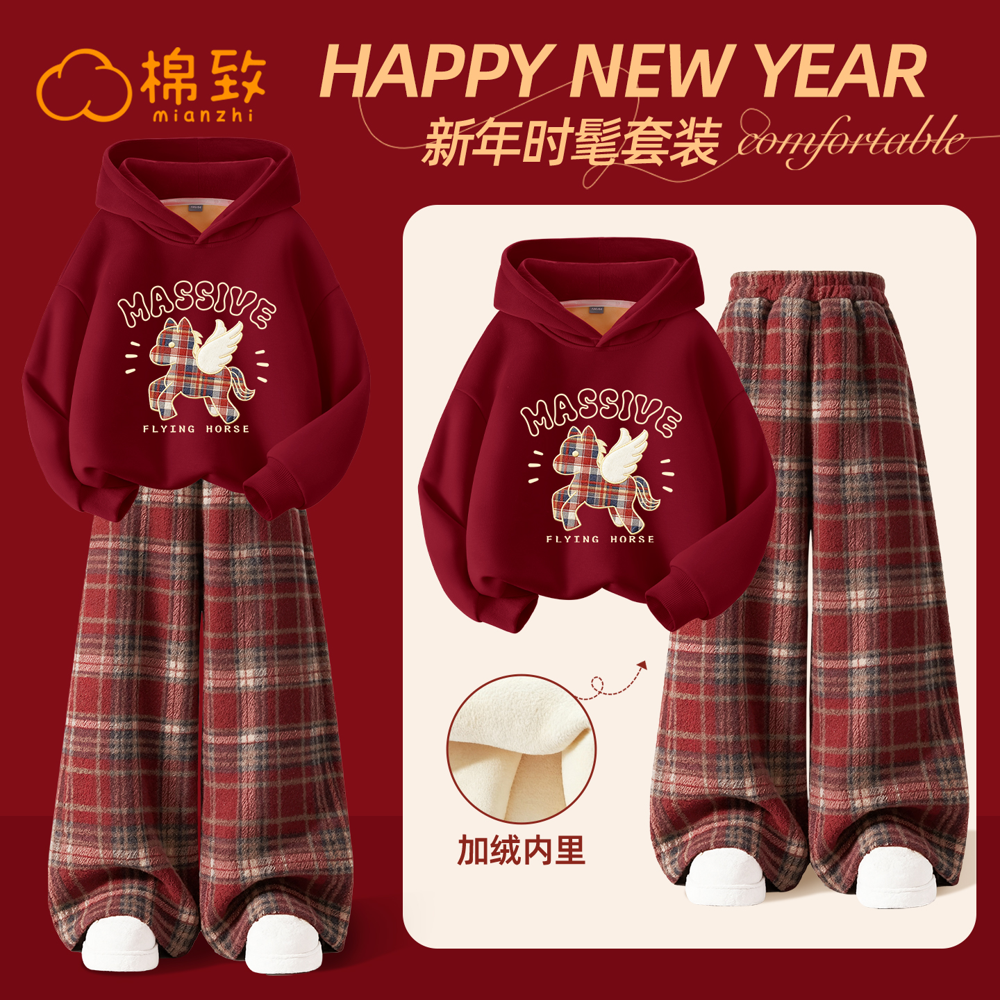 棉致女童冬季红色马年过年服