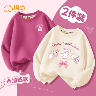 棉致女童加绒卫衣2026新款秋冬薄绒长袖冬季中大童衣服儿童上衣女