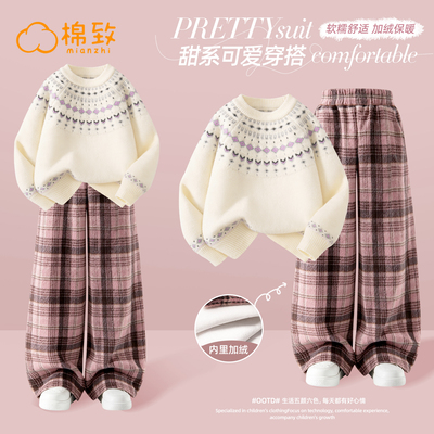 棉致女童秋冬加绒费尔岛毛衣套装