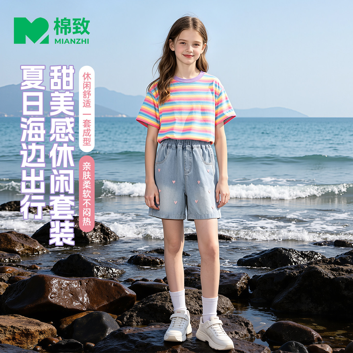 棉致女童夏套装夏季新款纯棉短袖薄款休闲短裤时髦短袖儿童夏装女