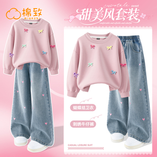 棉致女童套装2026新款春秋时髦洋气牛仔裤女孩卫衣儿童春装衣服女