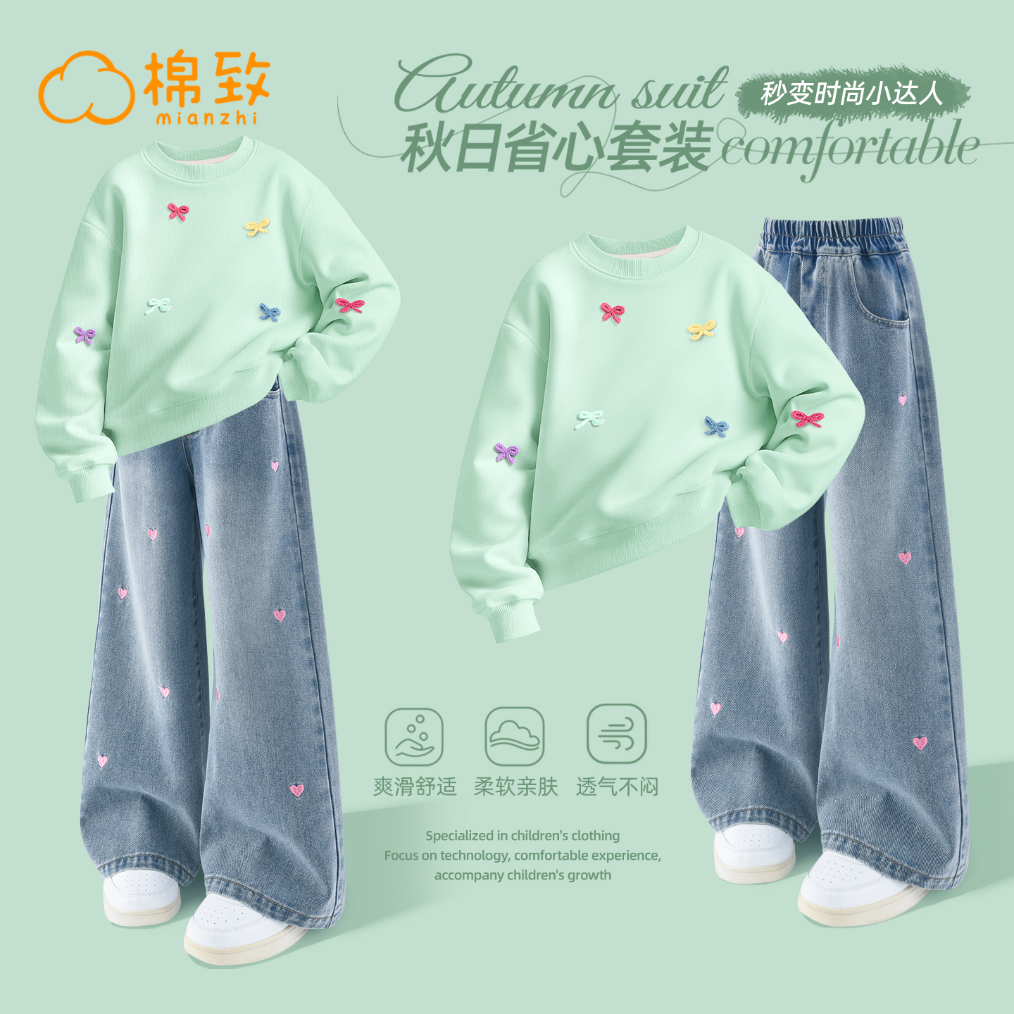 棉致女童秋季套装2025新款春秋休闲女孩卫衣两件套儿童秋装衣服女