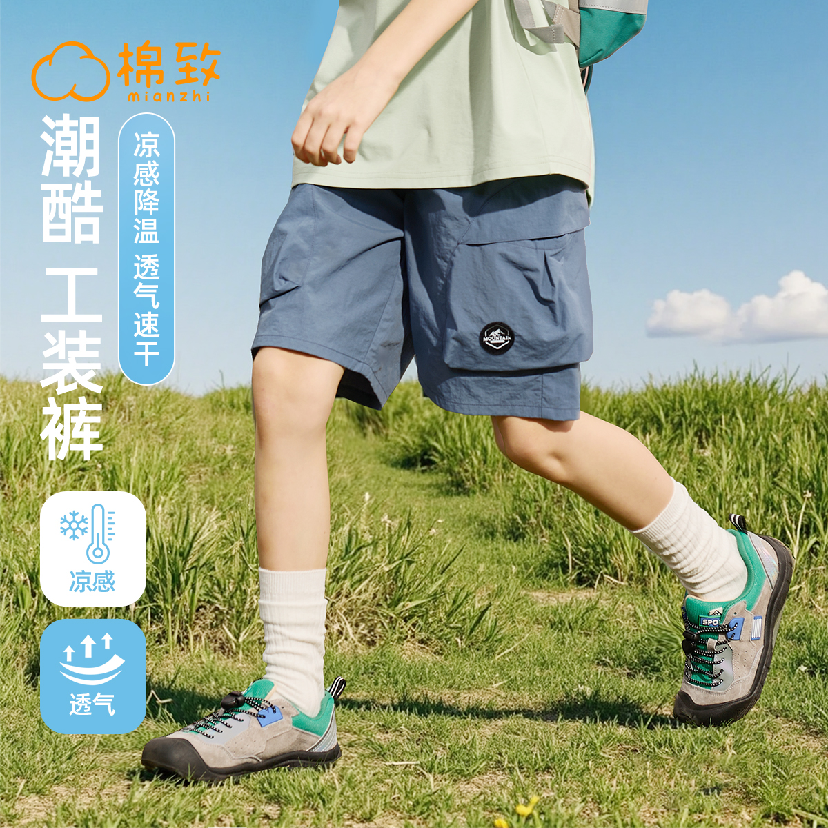 棉致男童短裤2025新款夏季运动五分裤中大童工装裤薄款儿童裤子男