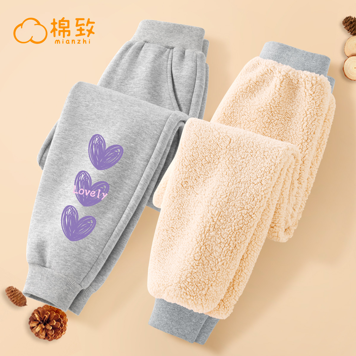 棉致童装衣服女童加绒裤子羊羔绒