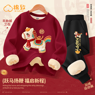 棉致男童过年服2026马年本命年儿童冬装套装新年战袍大童拜年服冬