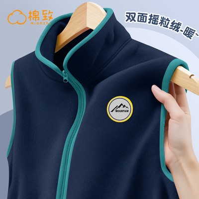 棉致儿童摇粒绒马甲外穿男