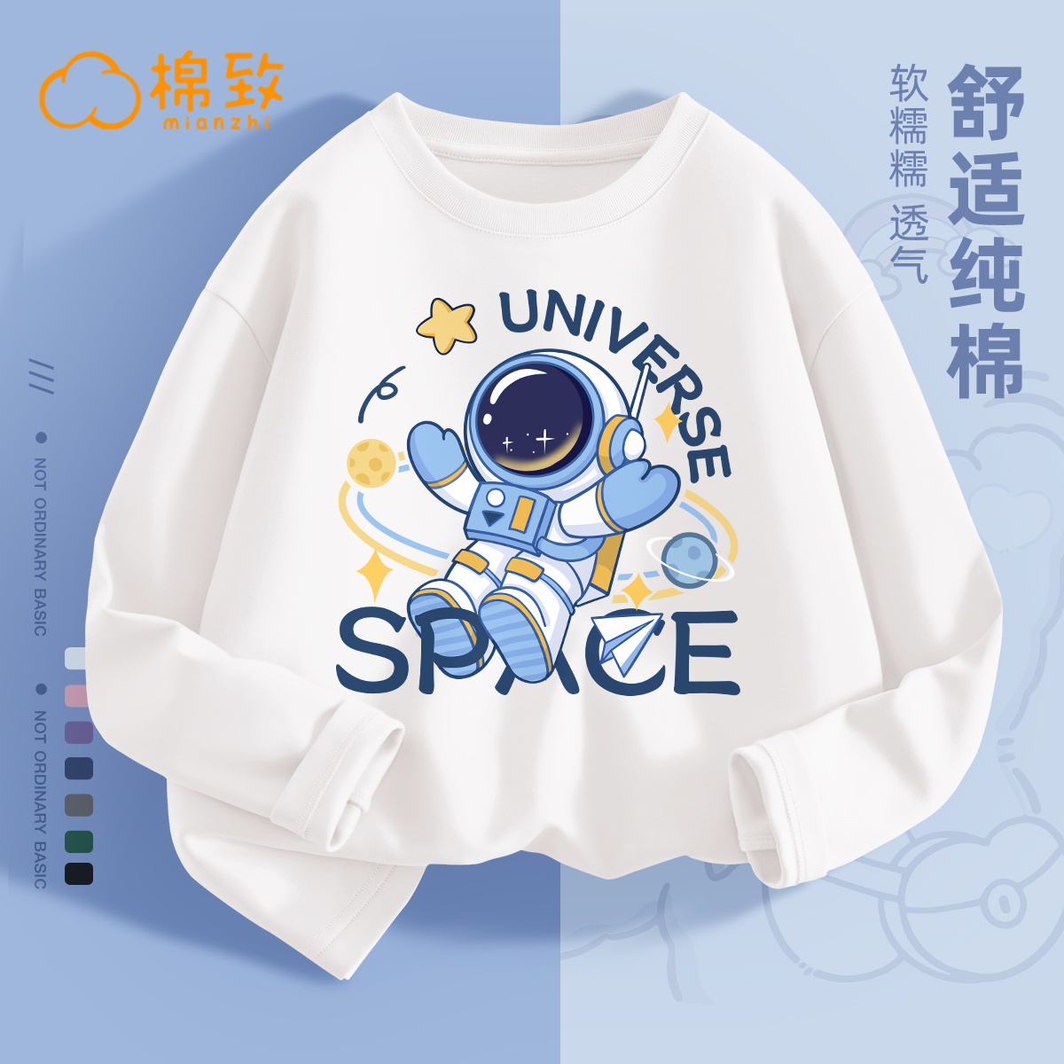 棉致男童t恤长袖秋季2025新款纯棉宽松男孩上衣帅气时髦儿童秋装