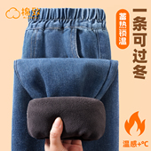 儿童裤 棉致男童加绒牛仔裤 秋冬款 一体绒加厚男大童绒裤 子男 冬季