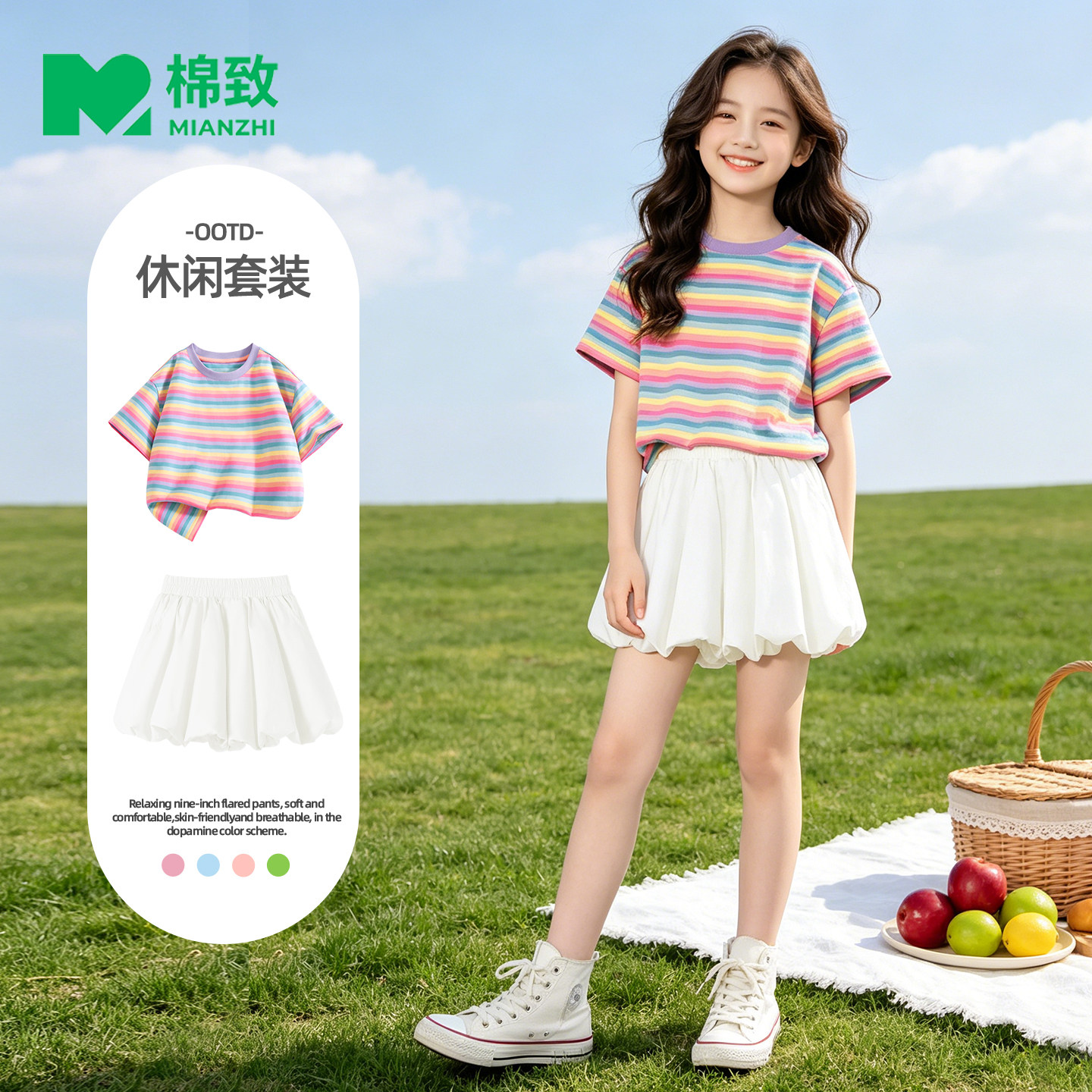 棉致女童夏套装2026新款纯棉短袖t恤女大童花苞短裤休闲儿童夏装