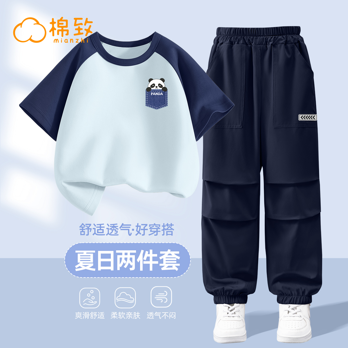 棉致男童夏装套装2025新款夏季休闲工装裤男大童纯棉短袖儿童衣服