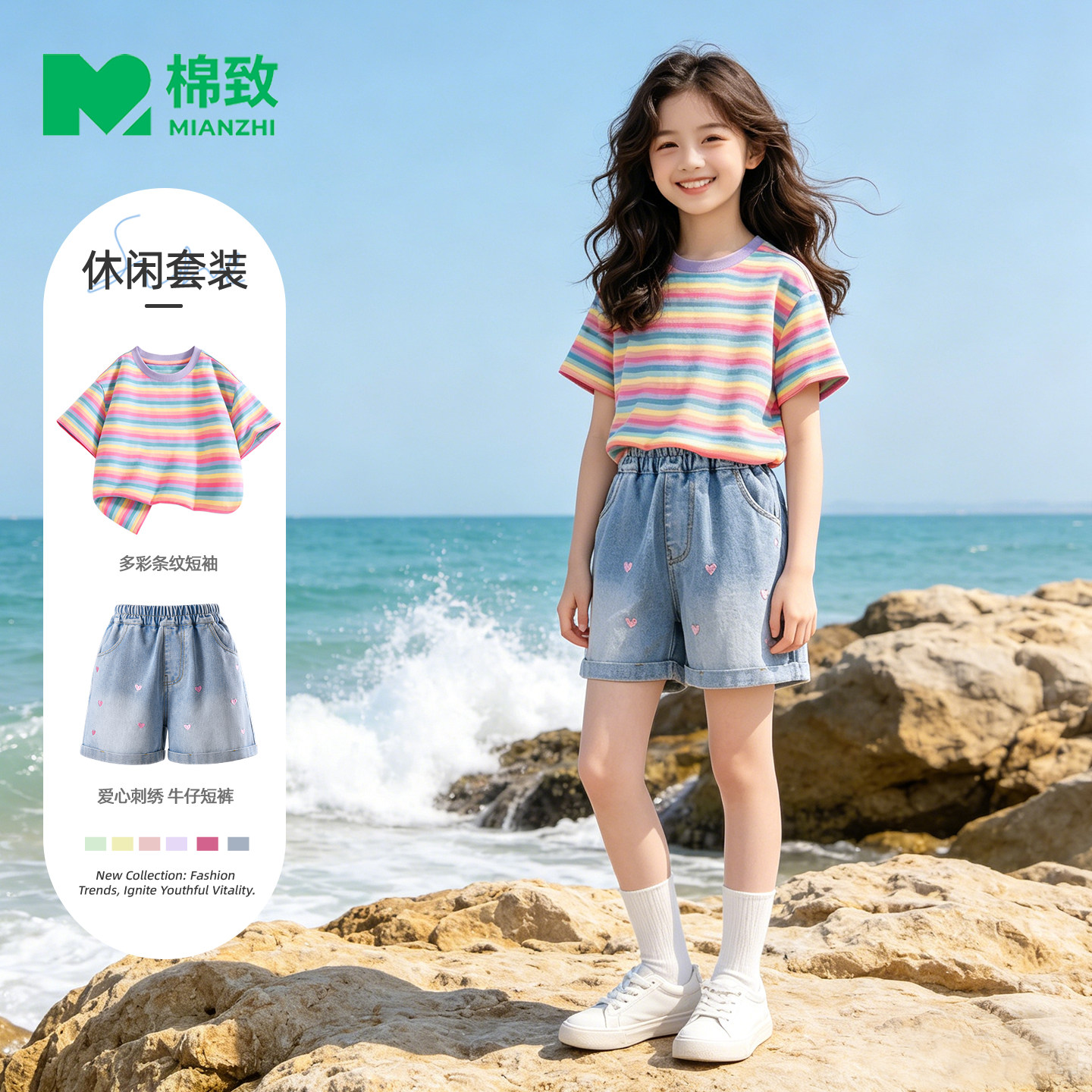 棉致女童夏季套装2026新款纯棉短袖洋气初中生牛仔短裤儿童夏装薄
