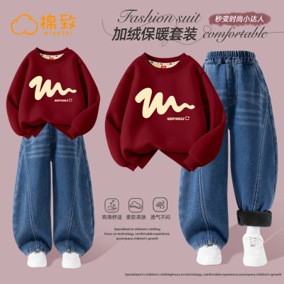 棉致男童冬季运动加绒卫衣套装