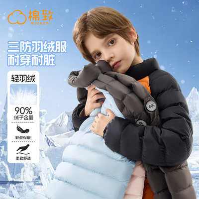 棉致童装衣服男童羽绒服保暖内胆