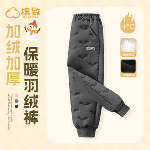 棉致男童羽绒裤冬季2025新款轻薄保暖裤子男大童校服神器儿童长裤