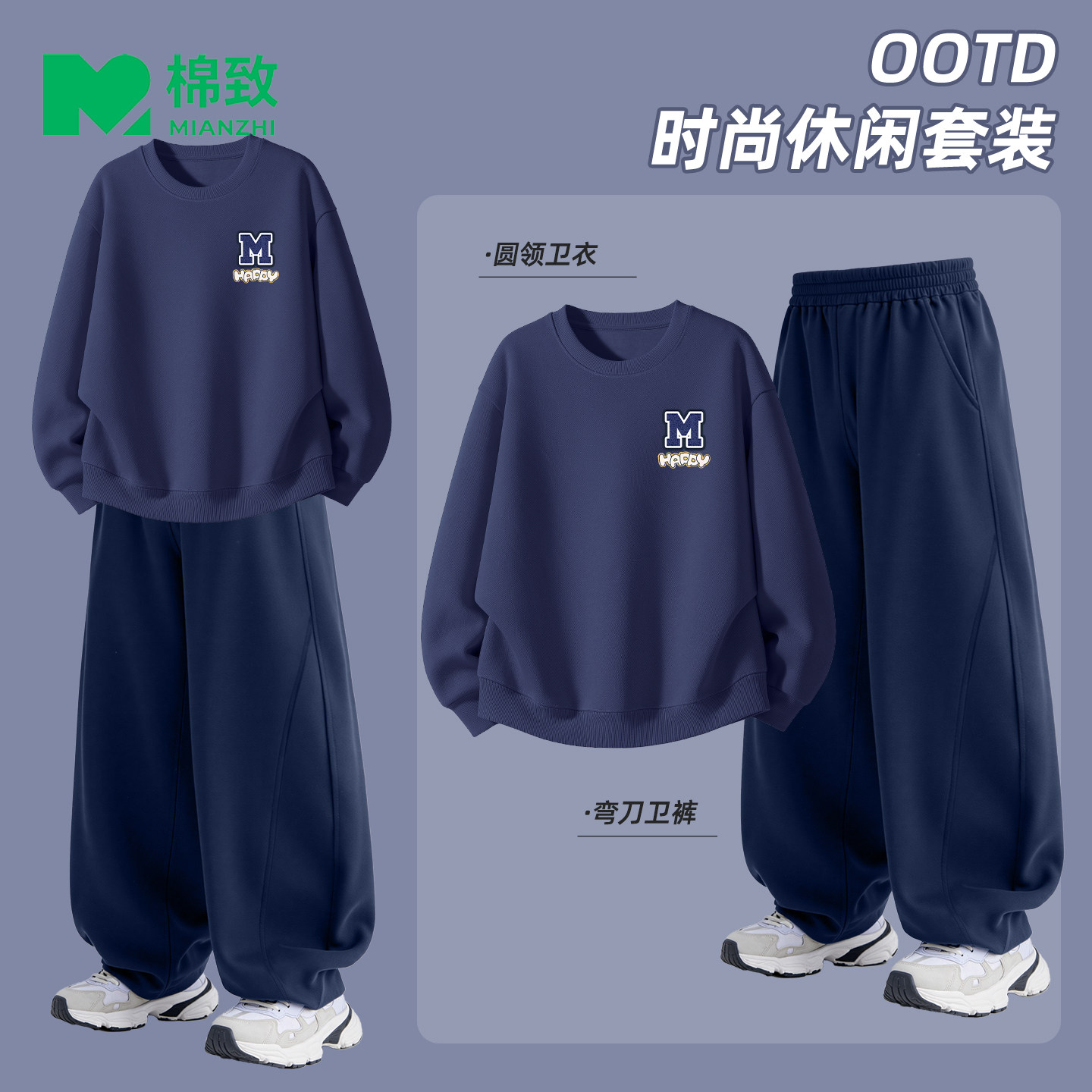 棉致男童运动套装2026新款春秋款潮酷休闲男大童卫衣儿童秋装衣服