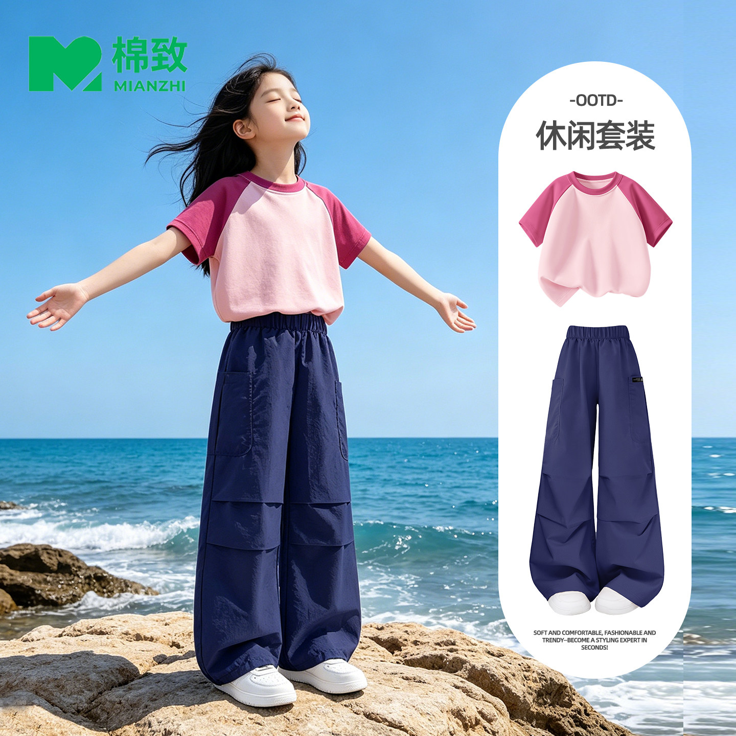 棉致女童套装2026新款运动裤女孩洋气长裤纯棉短袖薄款儿童衣服女
