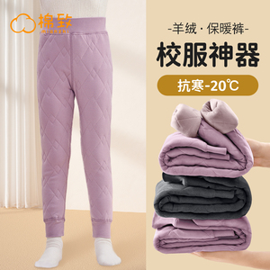 棉致儿童保暖裤校服神器女童加绒打底裤男童冬天加厚裤子一体绒冬