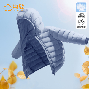 森马集团棉致男童轻薄羽绒服冬季2023新款棉服男宝宝冬装儿童外套