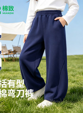 棉致女童秋季弯刀卫裤