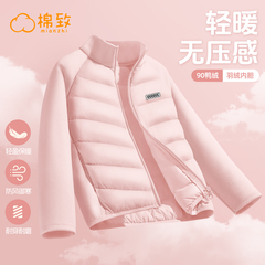 棉致女童校服神器羽绒服内胆初中生冬季2055新款内搭儿童羽绒服女