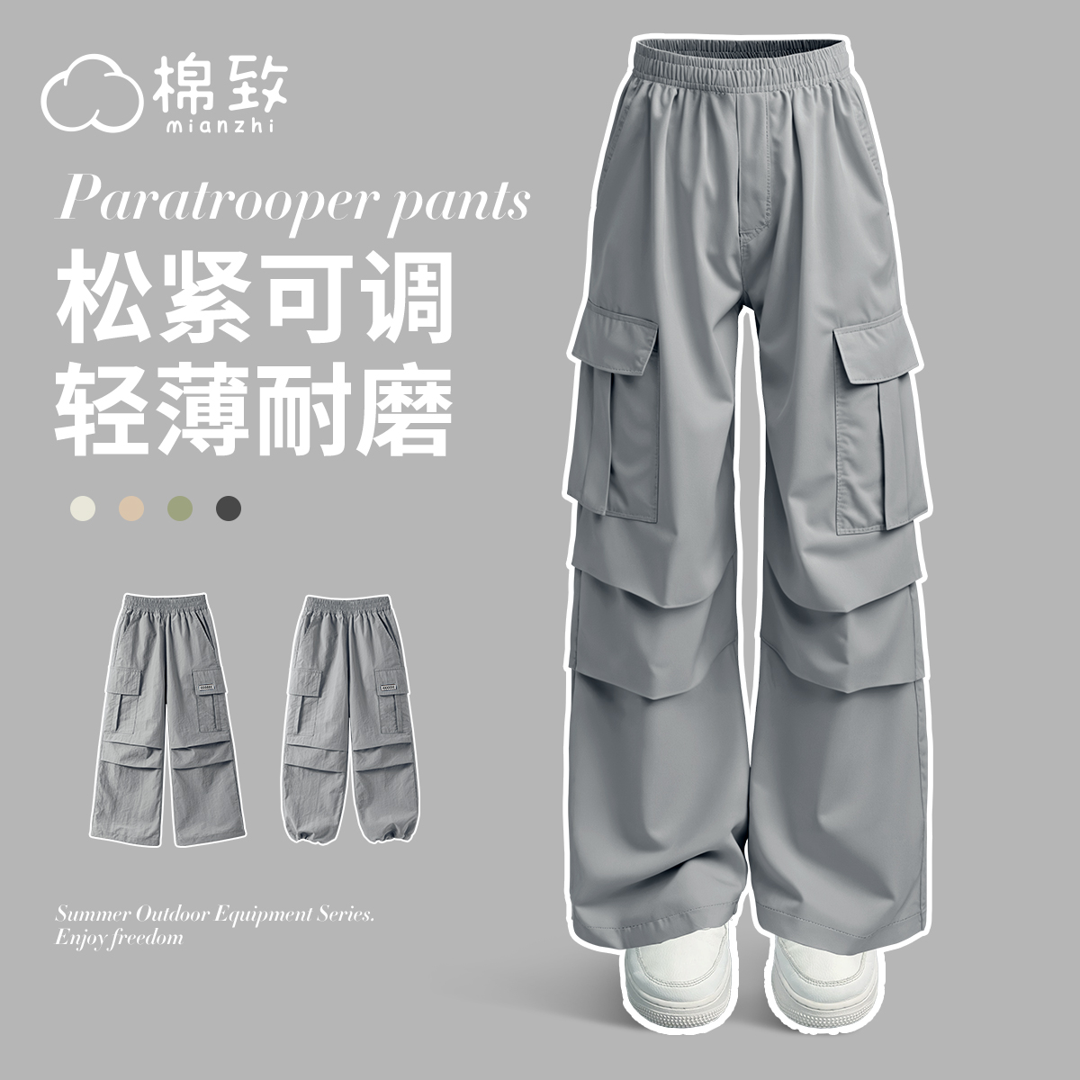 棉致童装衣服女童工装伞兵裤