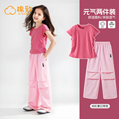 儿童短袖 棉致女童夏套装 t恤薄 运动女大童长裤 童装 2026新款 夏季