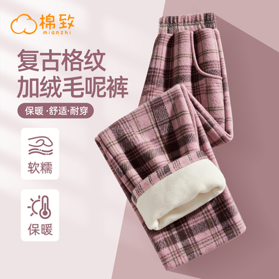 棉致女童加绒一体绒毛呢阔腿裤