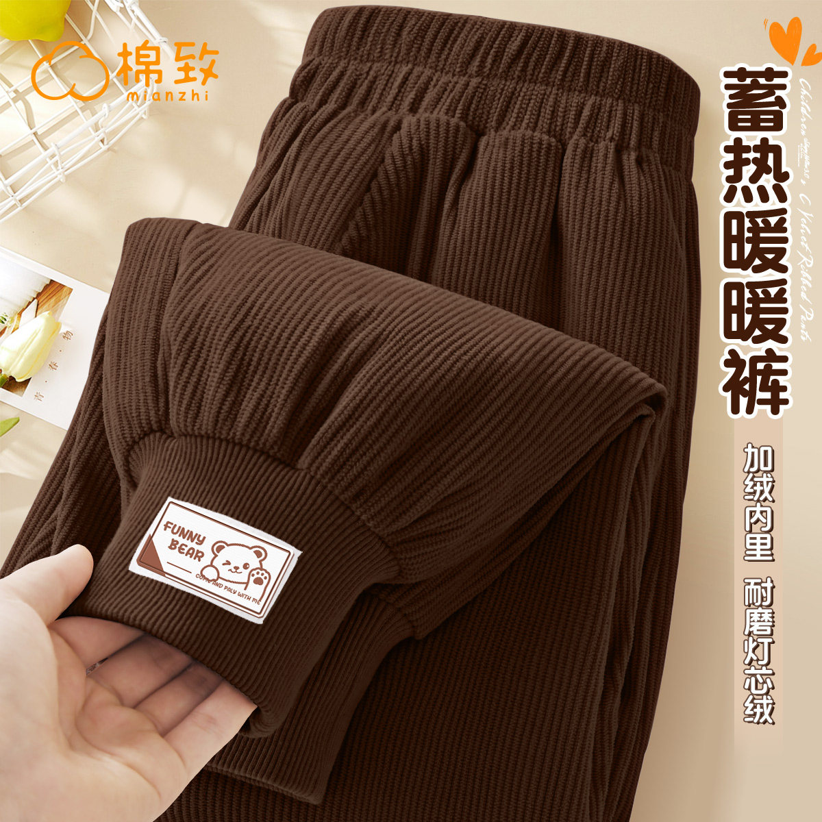 棉致女童裤子加绒灯芯绒长裤秋冬款一体绒冬装男童运动裤儿童棉裤