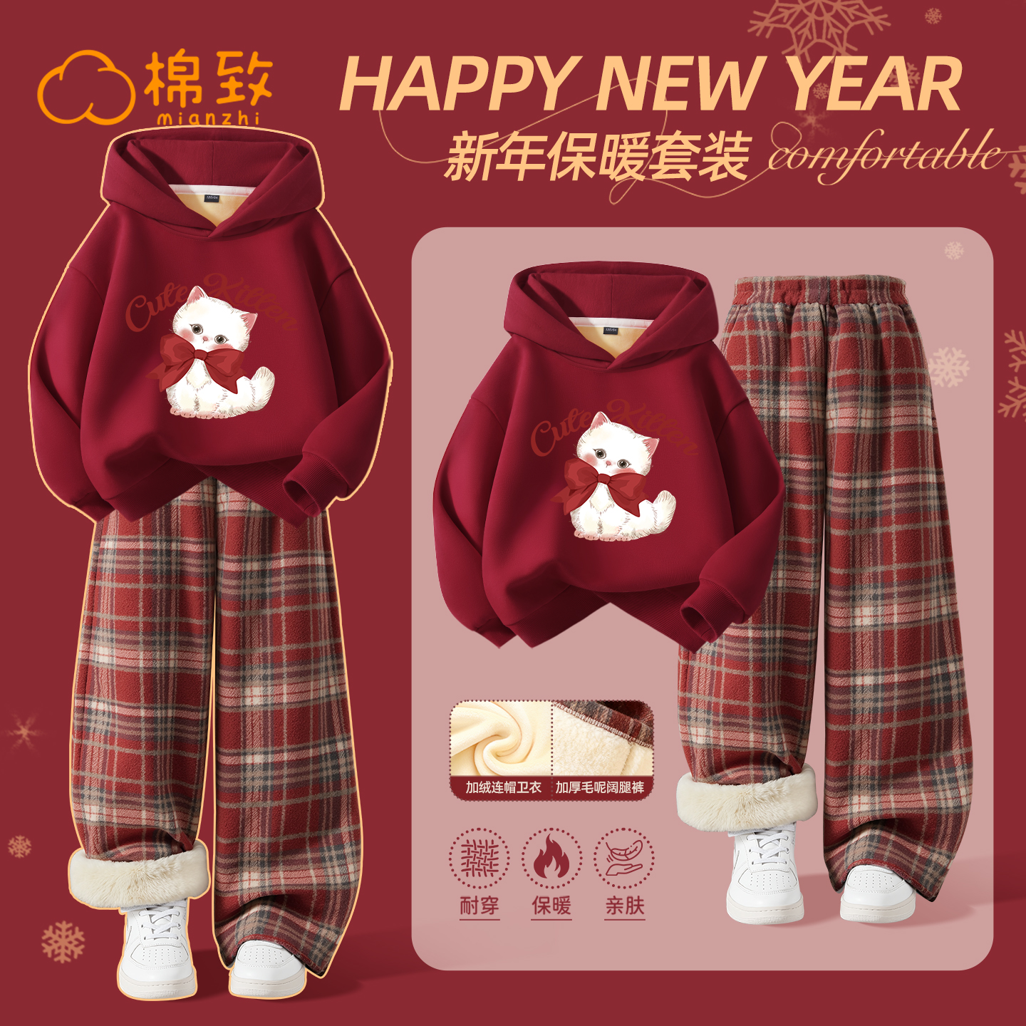 棉致女童冬季红色马年过年服