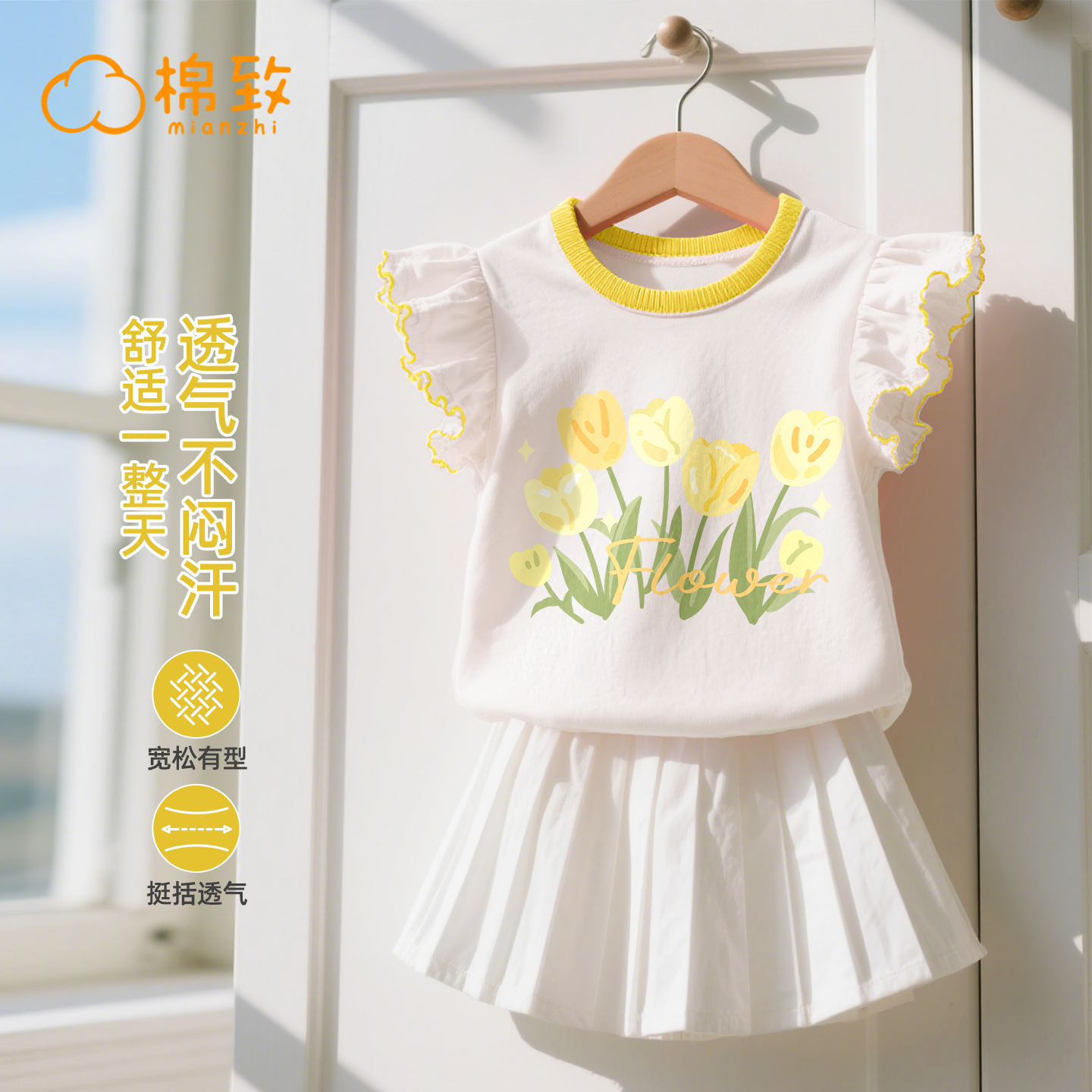 棉致女童夏季套装2025新款洋气小女孩衣服女大童背心儿童夏装裙子