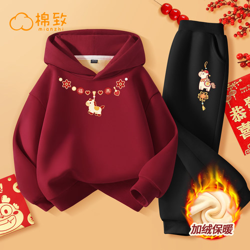 棉致男童马年过年喜庆衣服