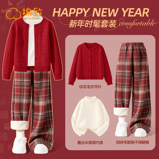 棉致女童冬装套装2026马年本命年12岁儿童红色毛衣女孩新年衣服