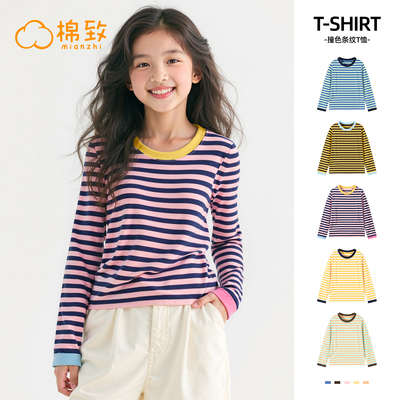 棉致女童早秋条纹长袖t恤薄款