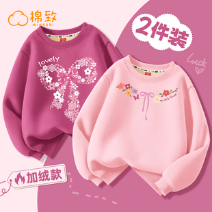 棉致女童加绒卫衣2025新款秋冬加厚一体绒女孩冬装上衣儿童衣服女