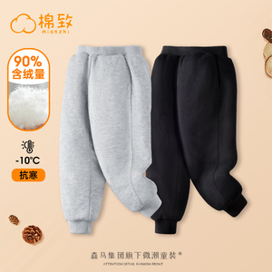棉致儿童羽绒裤童装秋冬款2023新款女童裤子鸭绒外穿男童冬装长裤