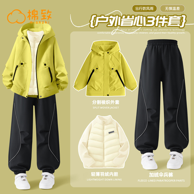 棉致男童冬季套装防风保暖三件套