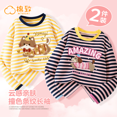 棉致女童早秋薄款洋气条纹长袖