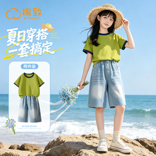 棉致女童夏装套装2026新款多巴胺女装大童短袖夏季儿童牛仔短裤女