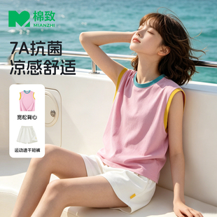 棉致女童夏装套装2026新款时髦运动服夏季大童女装凉感儿童背心女