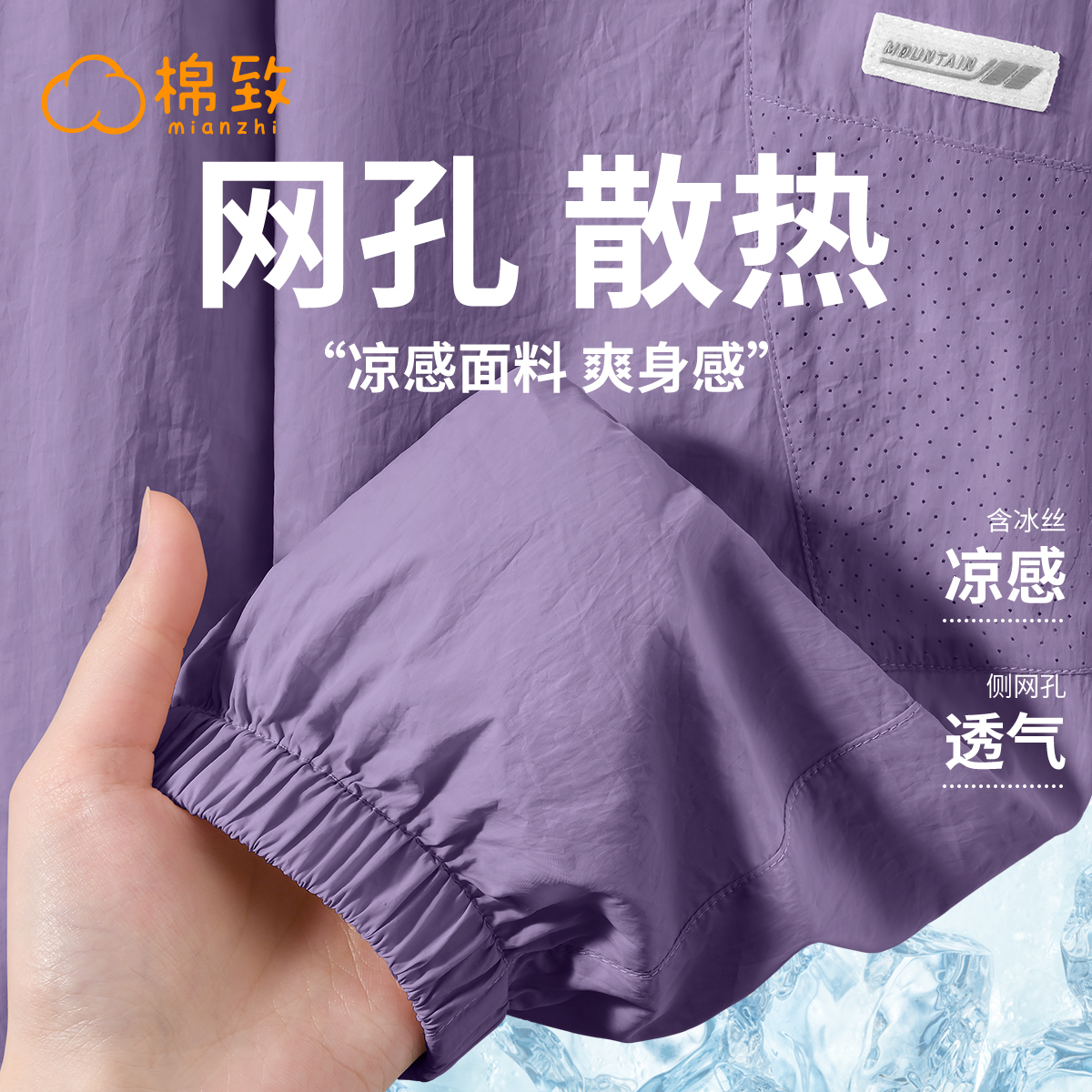 棉致女童裤子夏薄款2025新款冰丝长裤女大童运动裤儿童防蚊裤男童