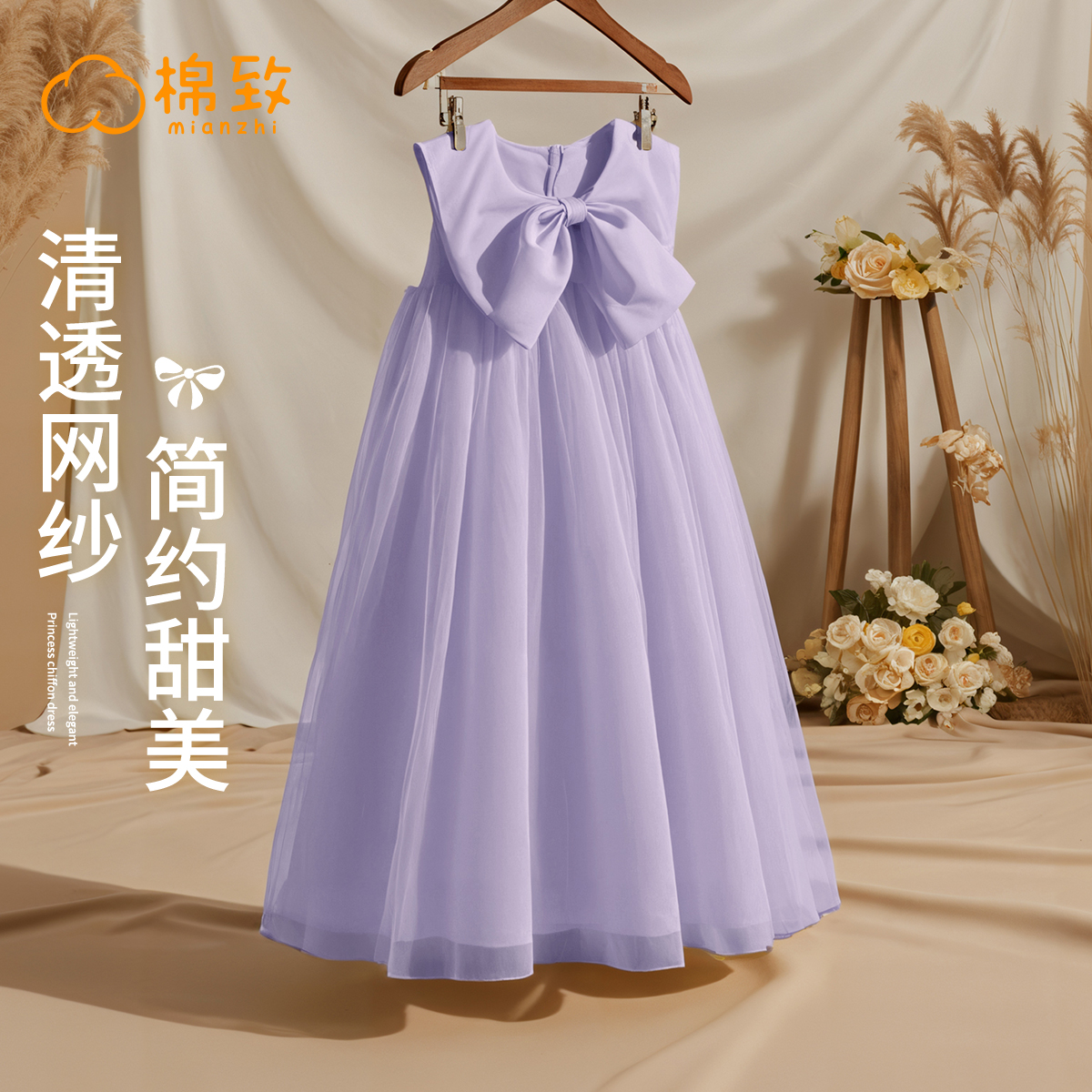 棉致儿童裙子女童连衣裙夏季2025新款洋气生日纱裙小女孩公主裙夏