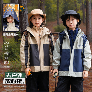 棉致童装男童三合一冲锋衣外套秋冬2023新款儿童加绒三防上衣冬季