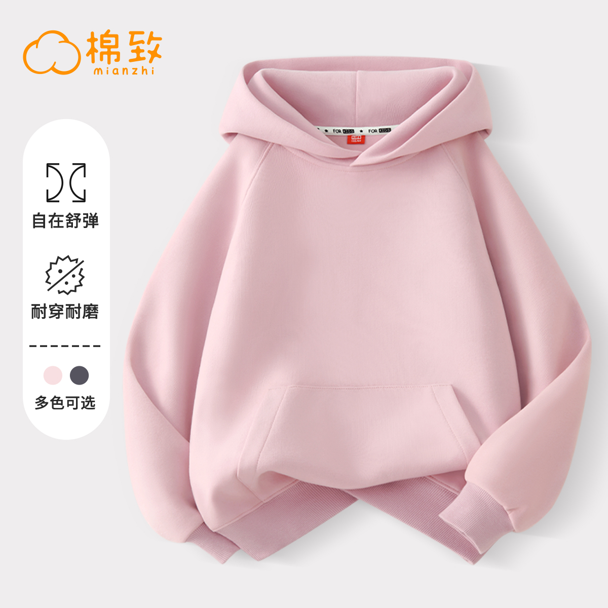 棉致女童粉色卫衣纯色上衣儿童衣服春季薄款连帽女孩网红炸街春装