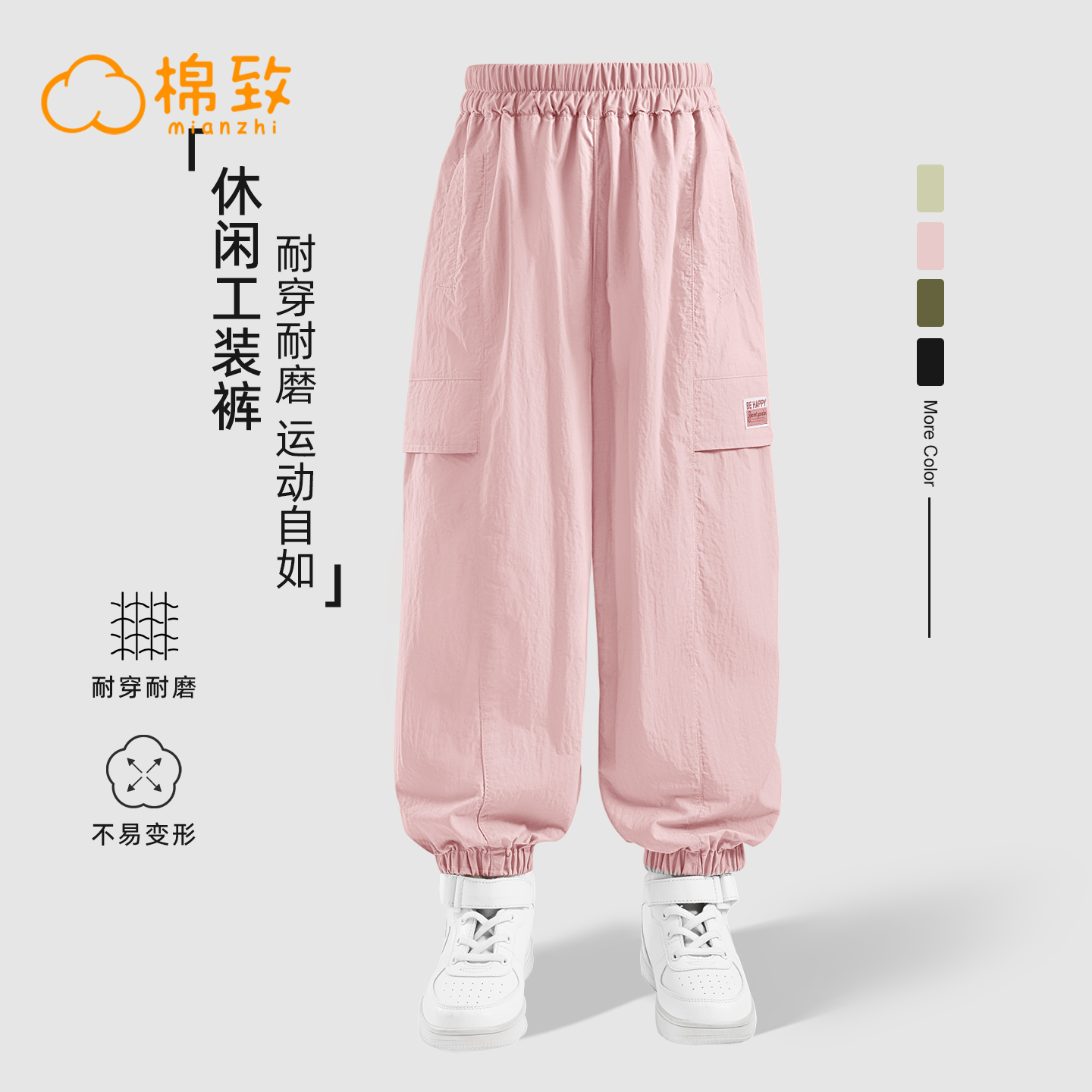 棉致女童裤子夏薄款2025新款宽松轻薄女大童工装裤夏裤儿童防蚊裤
