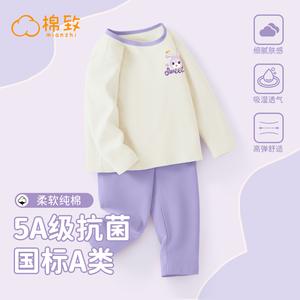 棉致童装儿童秋衣秋裤女童睡衣女大童保暖内衣套装a类小孩家居服