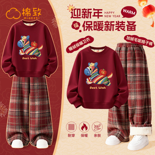 棉致男童拜年服2026新年本命年12岁马年男孩过年喜庆衣服儿童套装