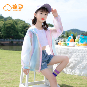 森马集团棉致女童防晒衣夏季薄款2023新款儿童夏装外套防紫外线