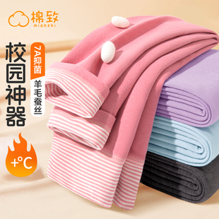 棉致儿童秋裤2026新款秋冬a类蚕丝德绒加厚保暖裤女童校服神器女